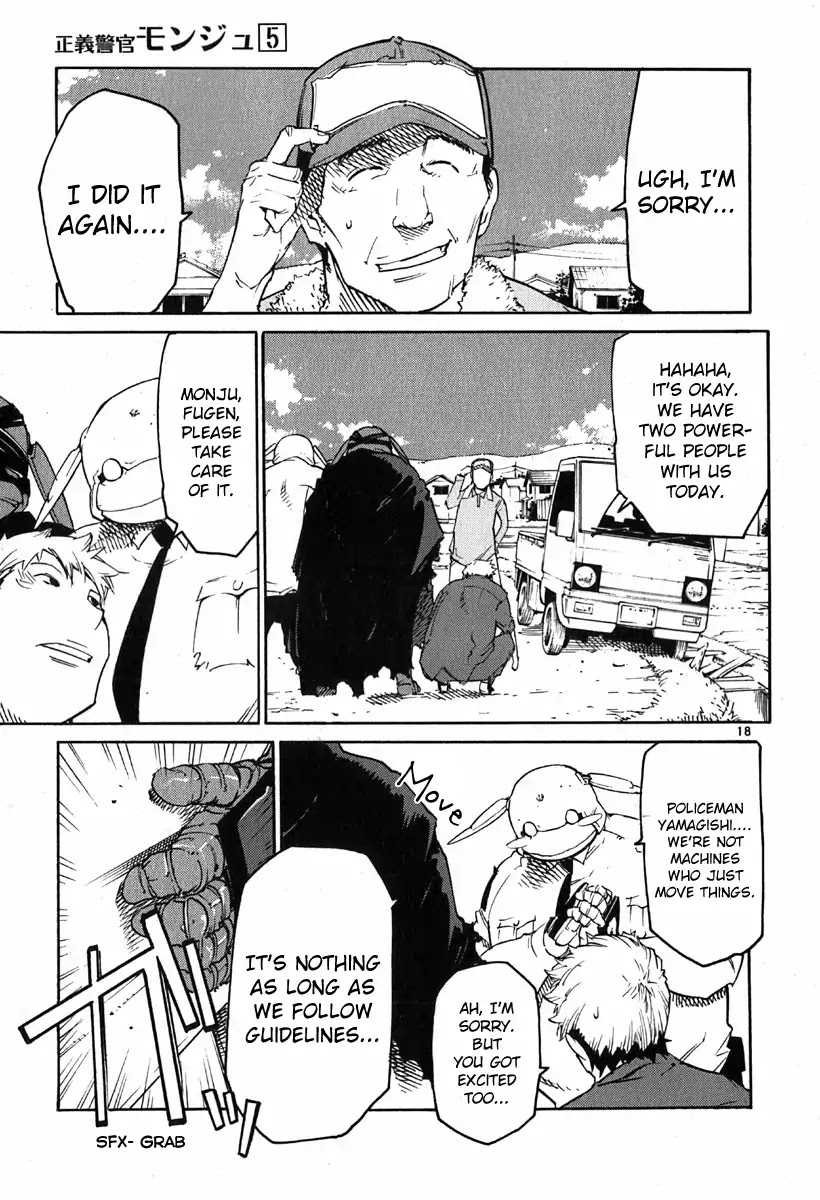 Seigi Keikan Monju Chapter 31 page 23 - Chapter 31: Red. It's Painful and Lonely and I'm Jealous