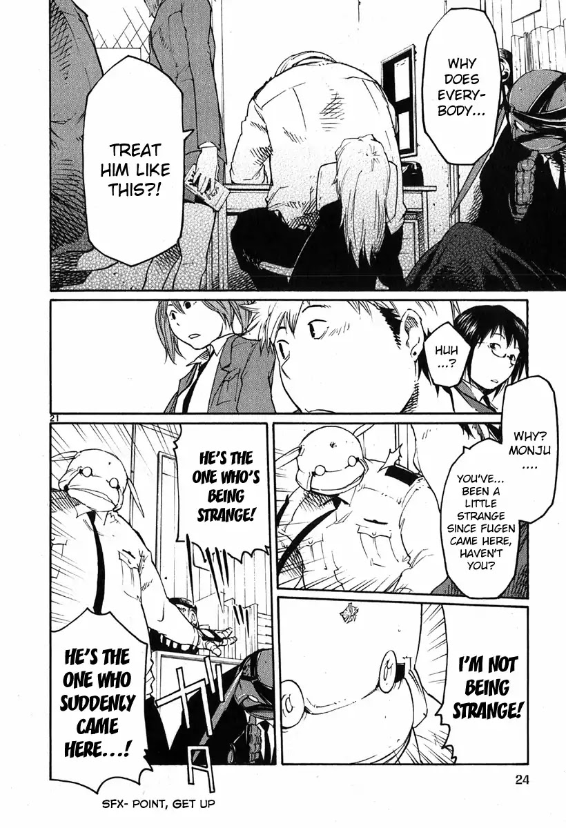 Seigi Keikan Monju Chapter 31 page 26 - Chapter 31: Red. It's Painful and Lonely and I'm Jealous