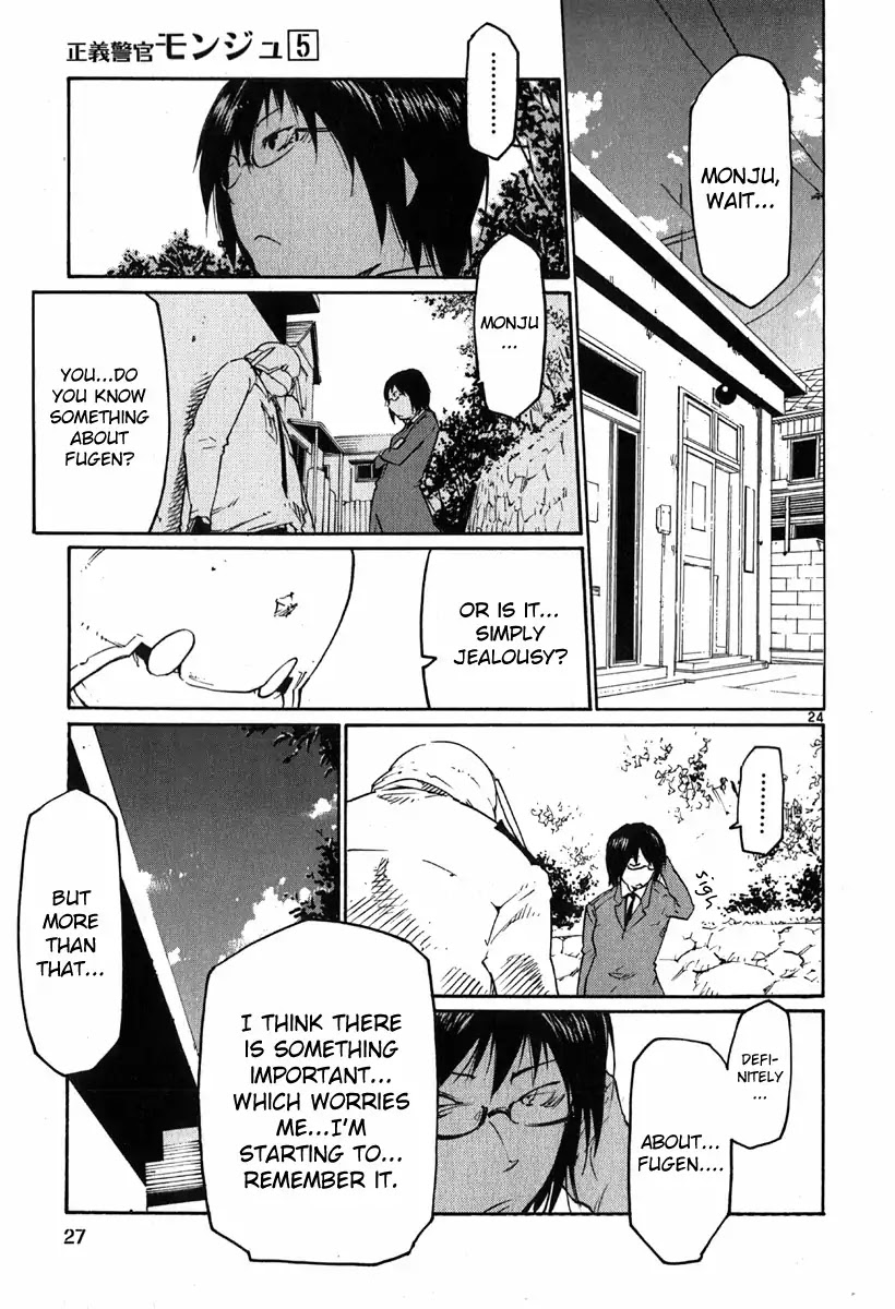 Seigi Keikan Monju Chapter 31 page 29 - Chapter 31: Red. It's Painful and Lonely and I'm Jealous