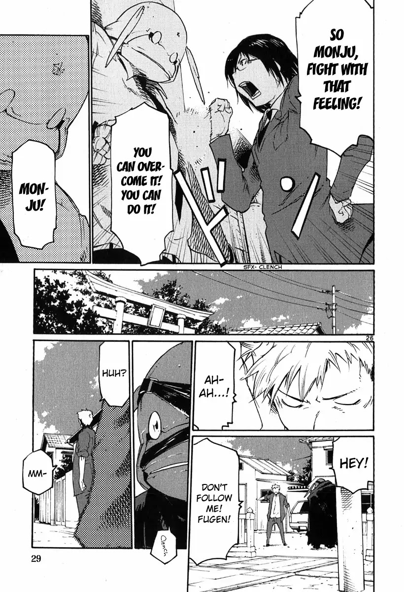 Seigi Keikan Monju Chapter 31 page 31 - Chapter 31: Red. It's Painful and Lonely and I'm Jealous