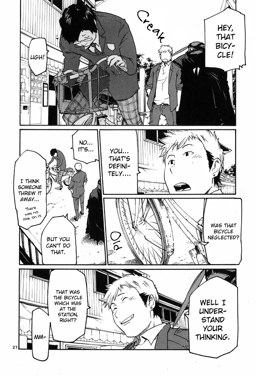 Seigi Keikan Monju Chapter 31 page 32 - Chapter 31: Red. It's Painful and Lonely and I'm Jealous