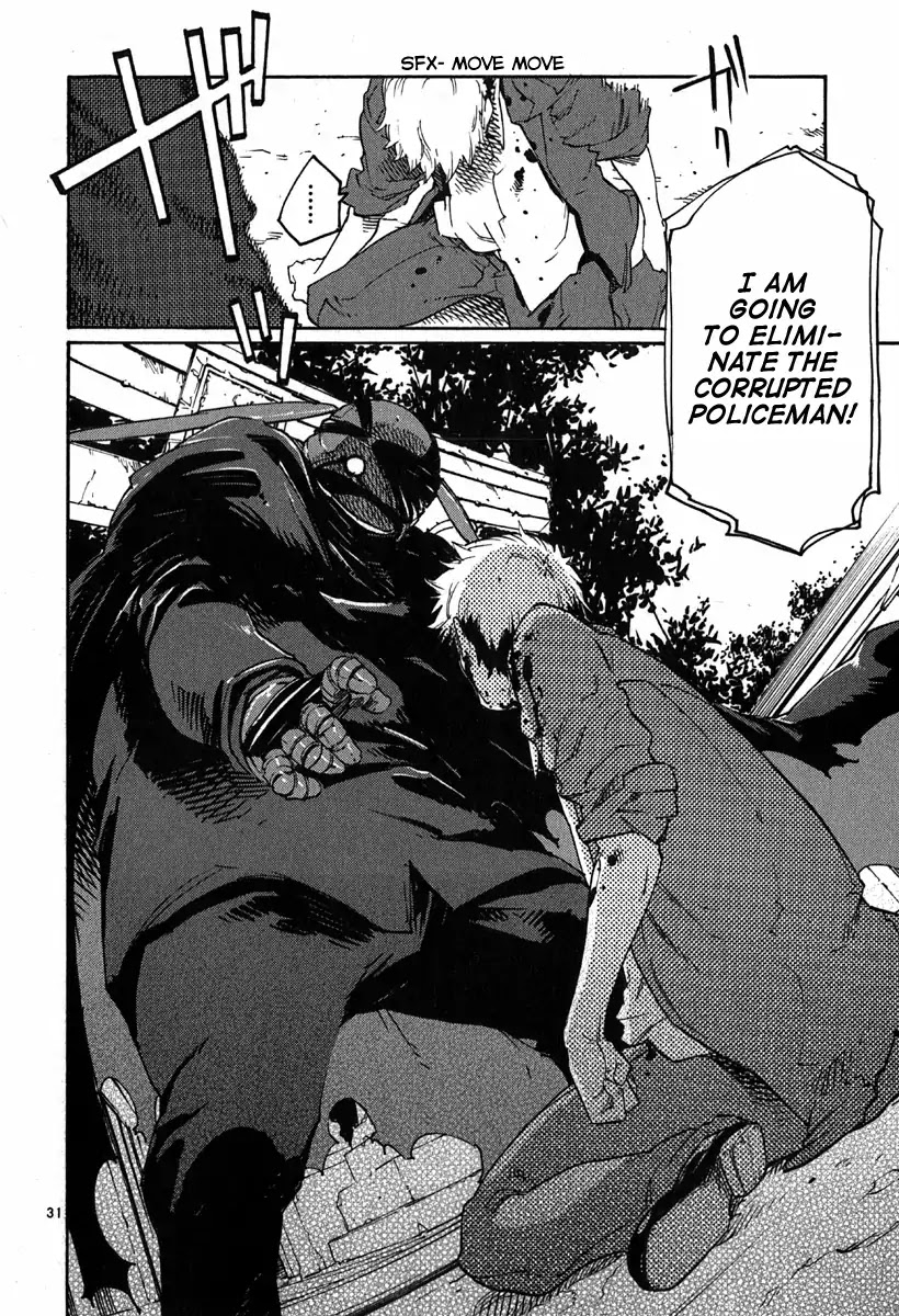 Seigi Keikan Monju Chapter 31 page 36 - Chapter 31: Red. It's Painful and Lonely and I'm Jealous