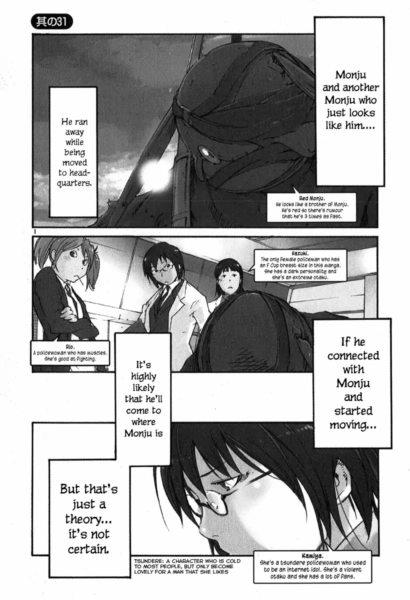 Seigi Keikan Monju Chapter 31 page 6 - Chapter 31: Red. It's Painful and Lonely and I'm Jealous