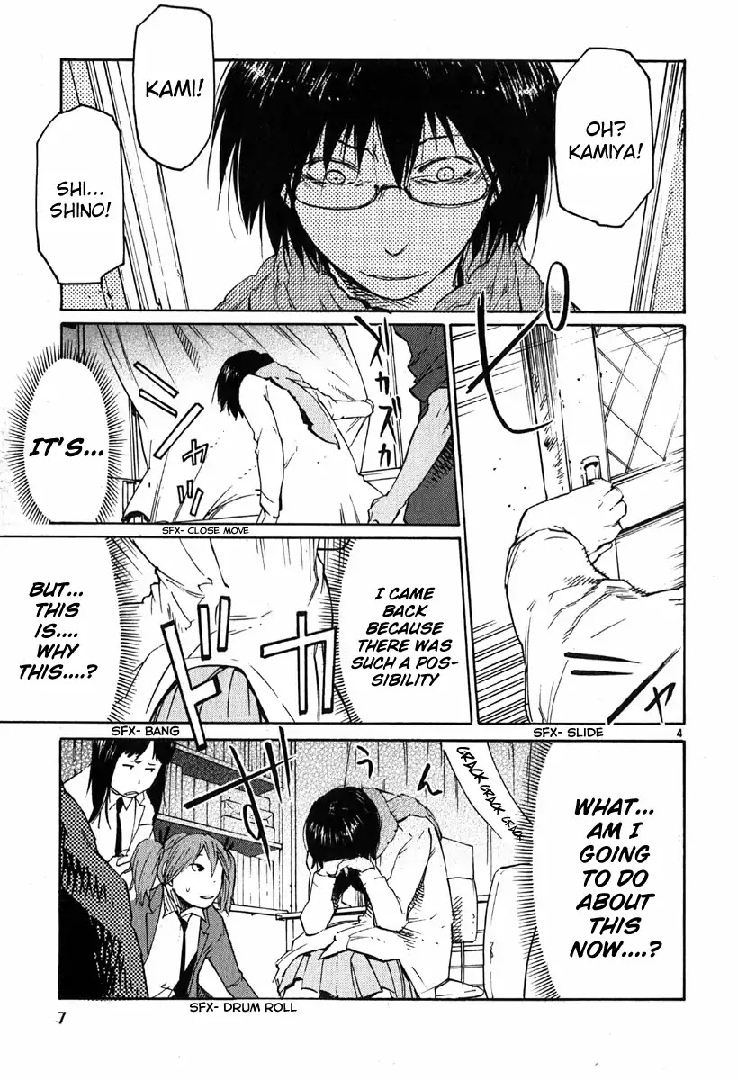 Seigi Keikan Monju Chapter 31 page 9 - Chapter 31: Red. It's Painful and Lonely and I'm Jealous