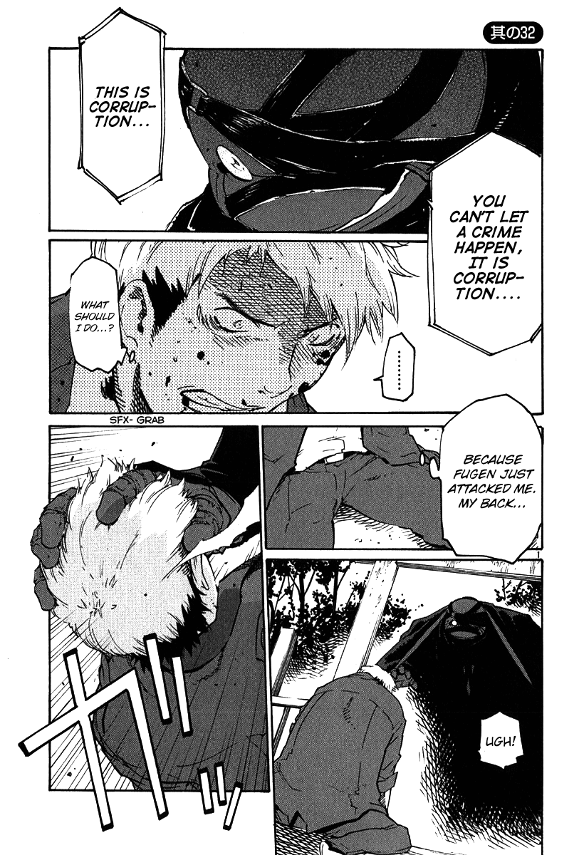 Seigi Keikan Monju Chapter 32 page 1 - Chapter 32: The Explosion of Red. White, Who He Bet His Life On.
