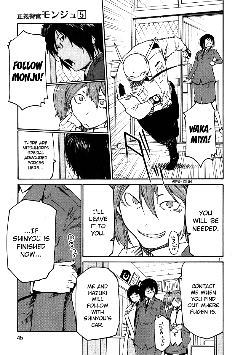 Seigi Keikan Monju Chapter 32 page 11 - Chapter 32: The Explosion of Red. White, Who He Bet His Life On.