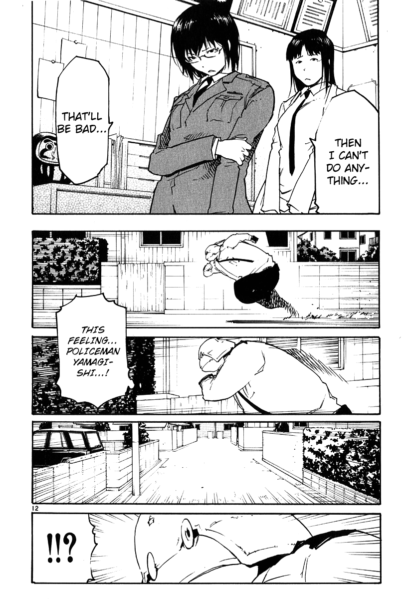Seigi Keikan Monju Chapter 32 page 12 - Chapter 32: The Explosion of Red. White, Who He Bet His Life On.