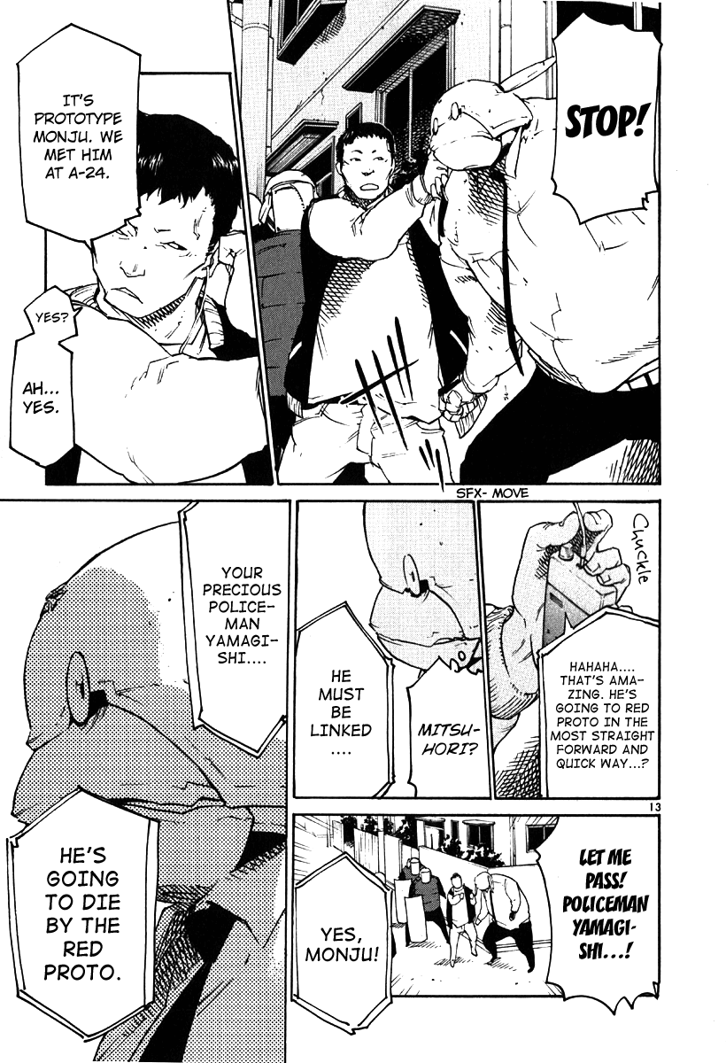 Seigi Keikan Monju Chapter 32 page 13 - Chapter 32: The Explosion of Red. White, Who He Bet His Life On.