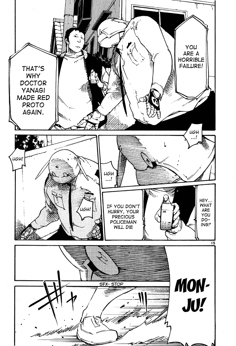 Seigi Keikan Monju Chapter 32 page 15 - Chapter 32: The Explosion of Red. White, Who He Bet His Life On.