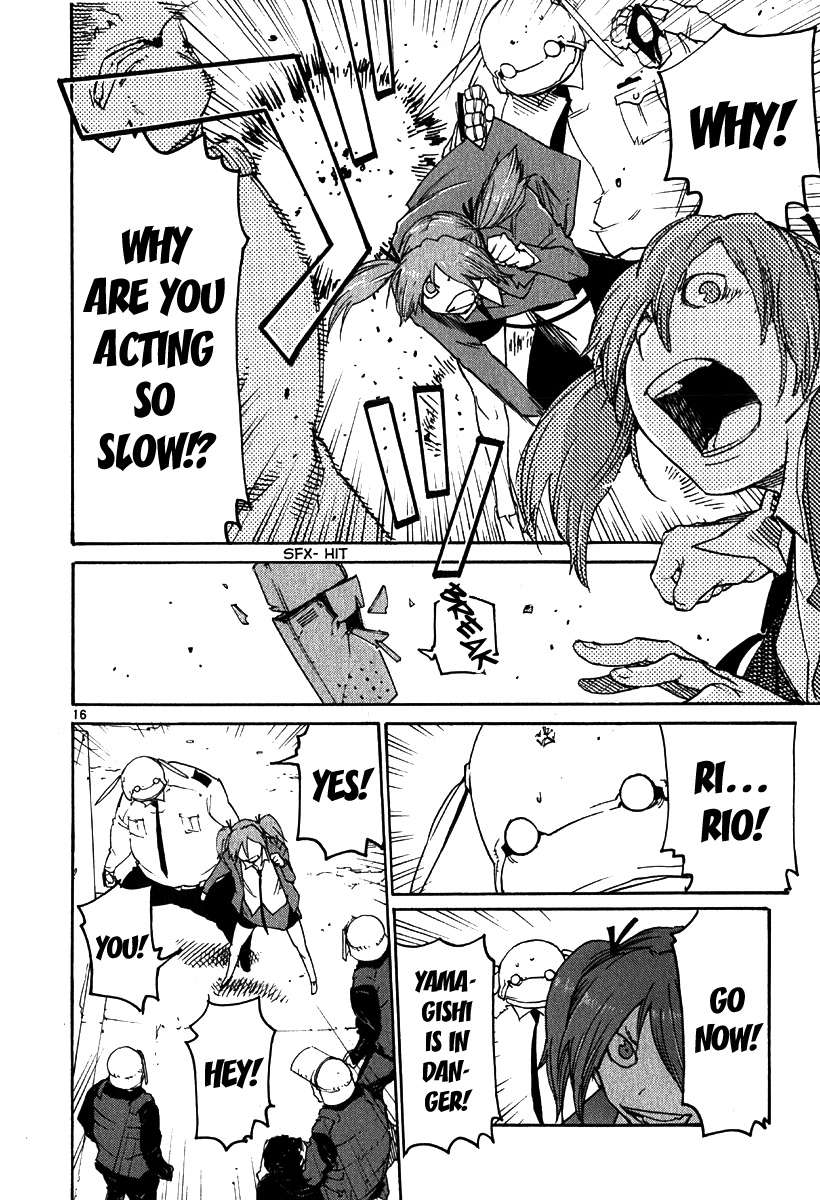 Seigi Keikan Monju Chapter 32 page 16 - Chapter 32: The Explosion of Red. White, Who He Bet His Life On.