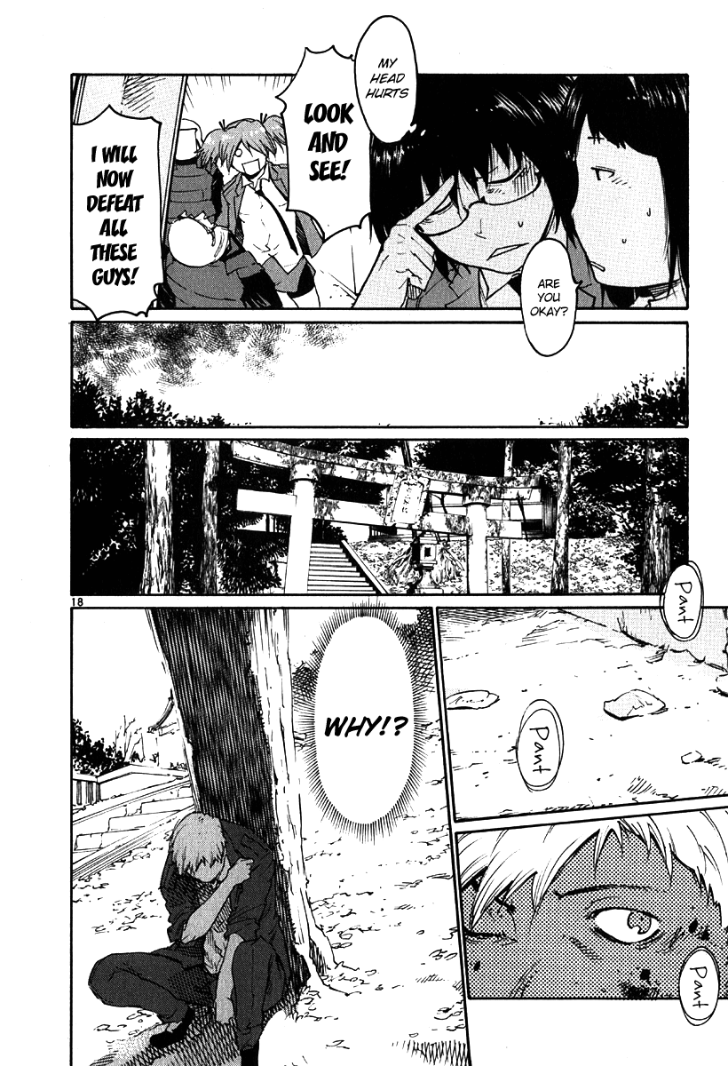 Seigi Keikan Monju Chapter 32 page 18 - Chapter 32: The Explosion of Red. White, Who He Bet His Life On.