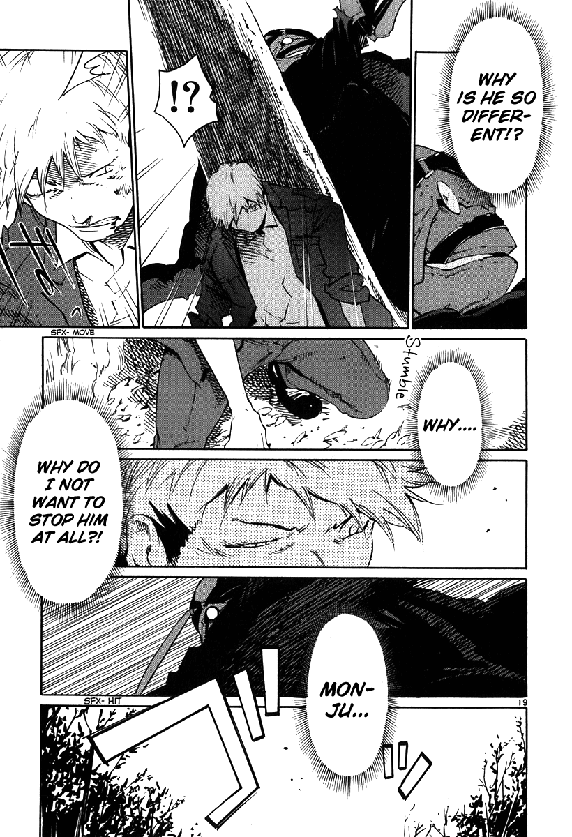 Seigi Keikan Monju Chapter 32 page 19 - Chapter 32: The Explosion of Red. White, Who He Bet His Life On.