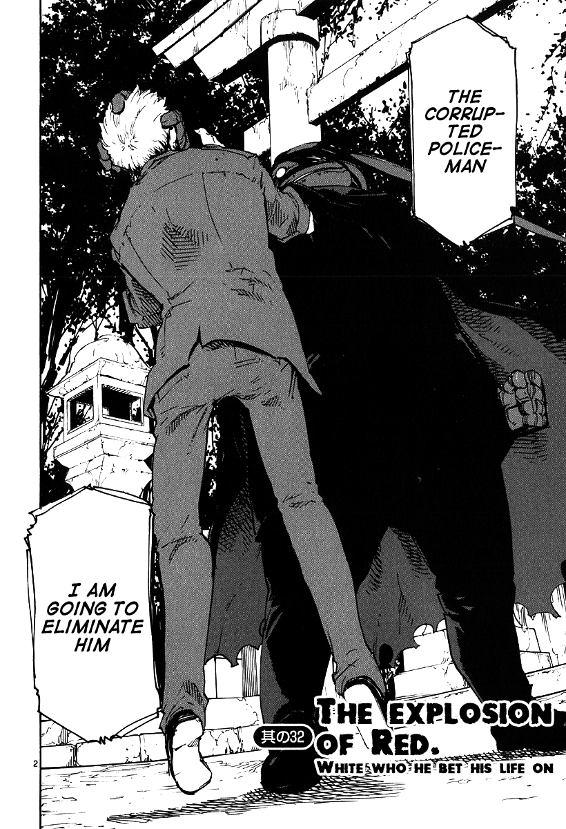 Seigi Keikan Monju Chapter 32 page 2 - Chapter 32: The Explosion of Red. White, Who He Bet His Life On.