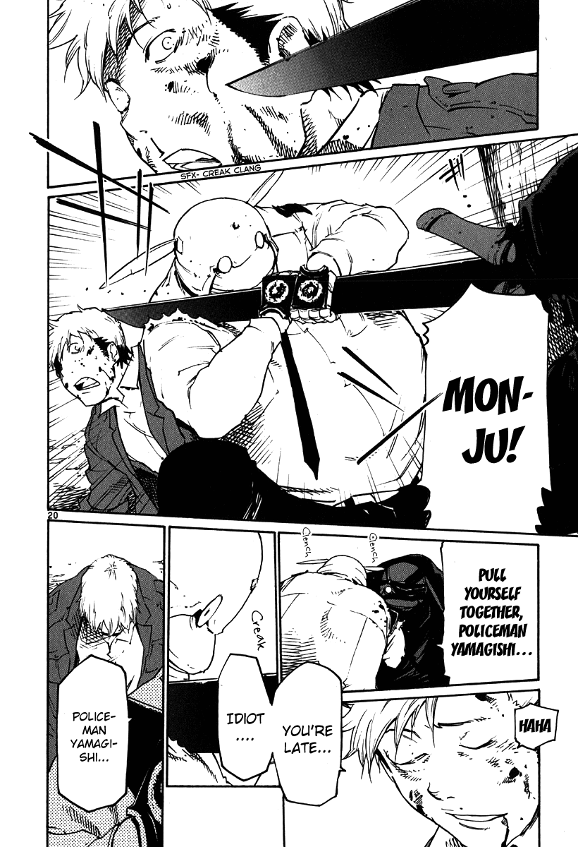 Seigi Keikan Monju Chapter 32 page 20 - Chapter 32: The Explosion of Red. White, Who He Bet His Life On.