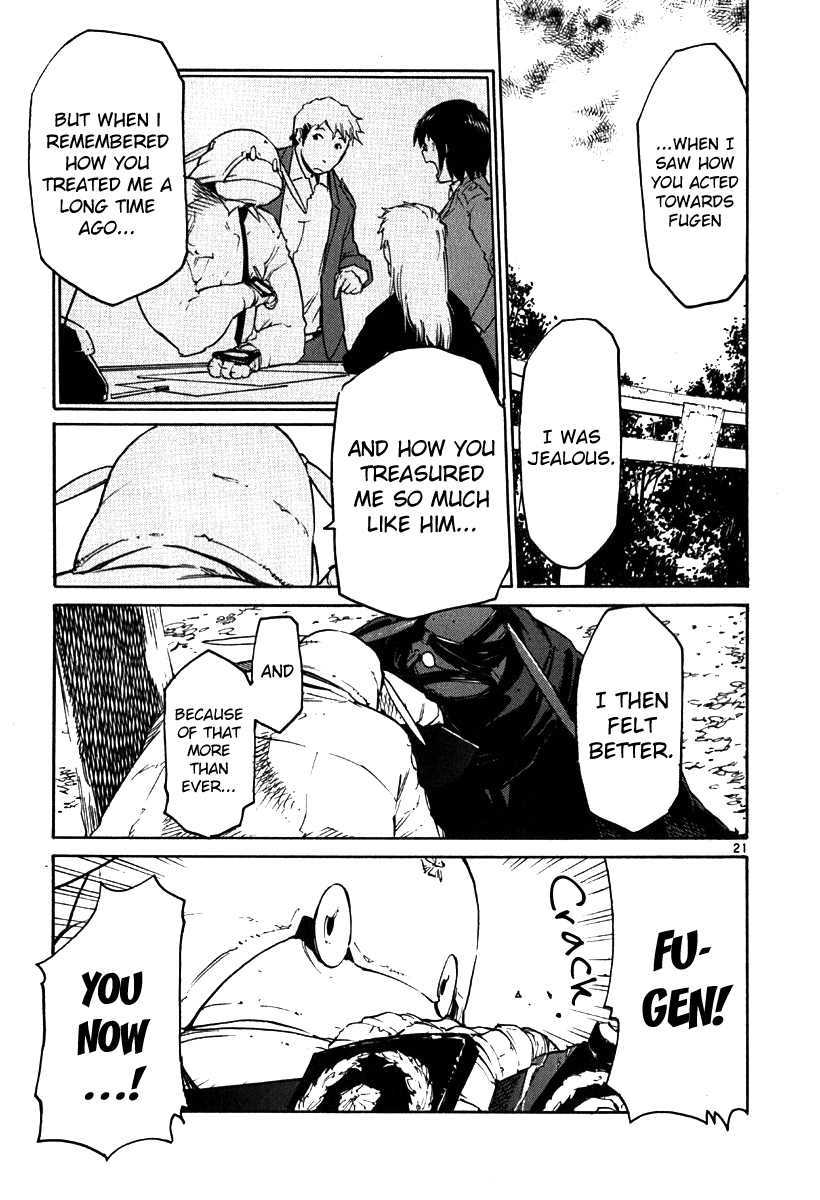 Seigi Keikan Monju Chapter 32 page 21 - Chapter 32: The Explosion of Red. White, Who He Bet His Life On.