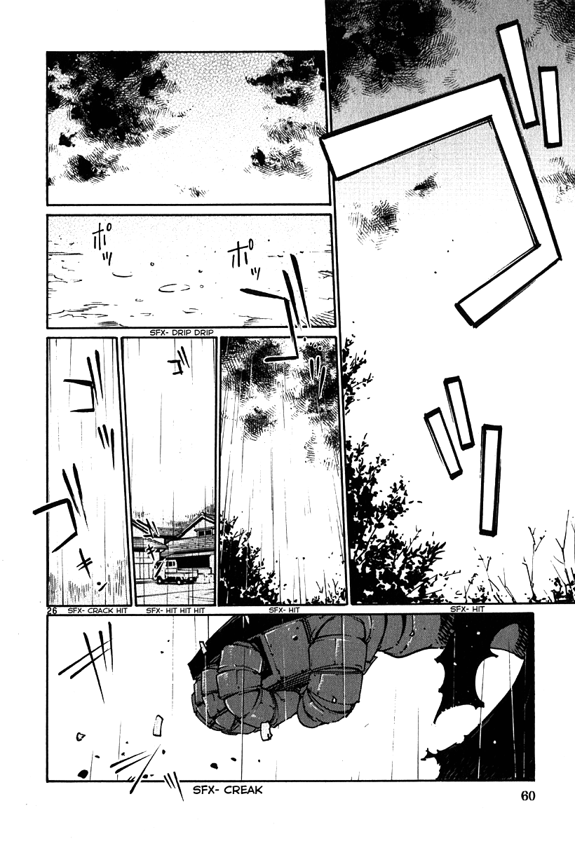 Seigi Keikan Monju Chapter 32 page 26 - Chapter 32: The Explosion of Red. White, Who He Bet His Life On.