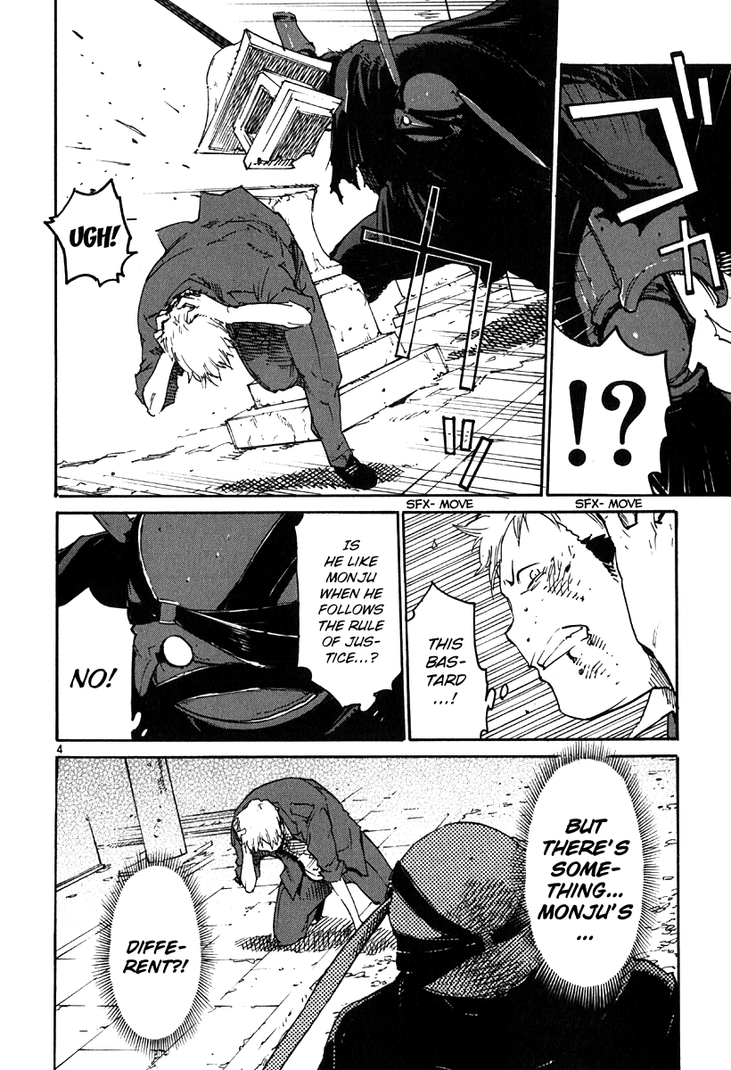 Seigi Keikan Monju Chapter 32 page 4 - Chapter 32: The Explosion of Red. White, Who He Bet His Life On.