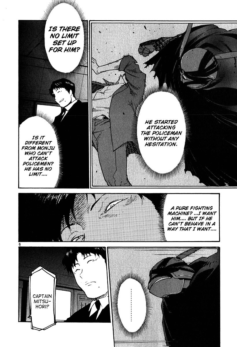 Seigi Keikan Monju Chapter 32 page 6 - Chapter 32: The Explosion of Red. White, Who He Bet His Life On.