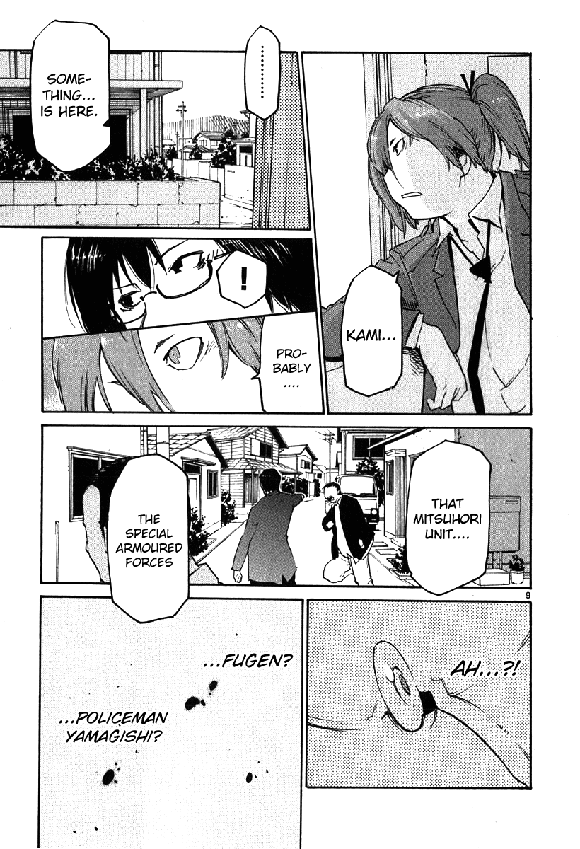 Seigi Keikan Monju Chapter 32 page 9 - Chapter 32: The Explosion of Red. White, Who He Bet His Life On.