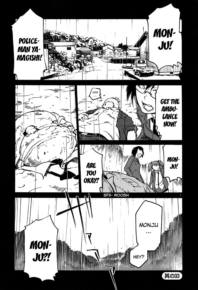 Seigi Keikan Monju Chapter 33 page 1 - Chapter 33: The Robot Who's Sulking on His Bed, and Tears and Friendship.