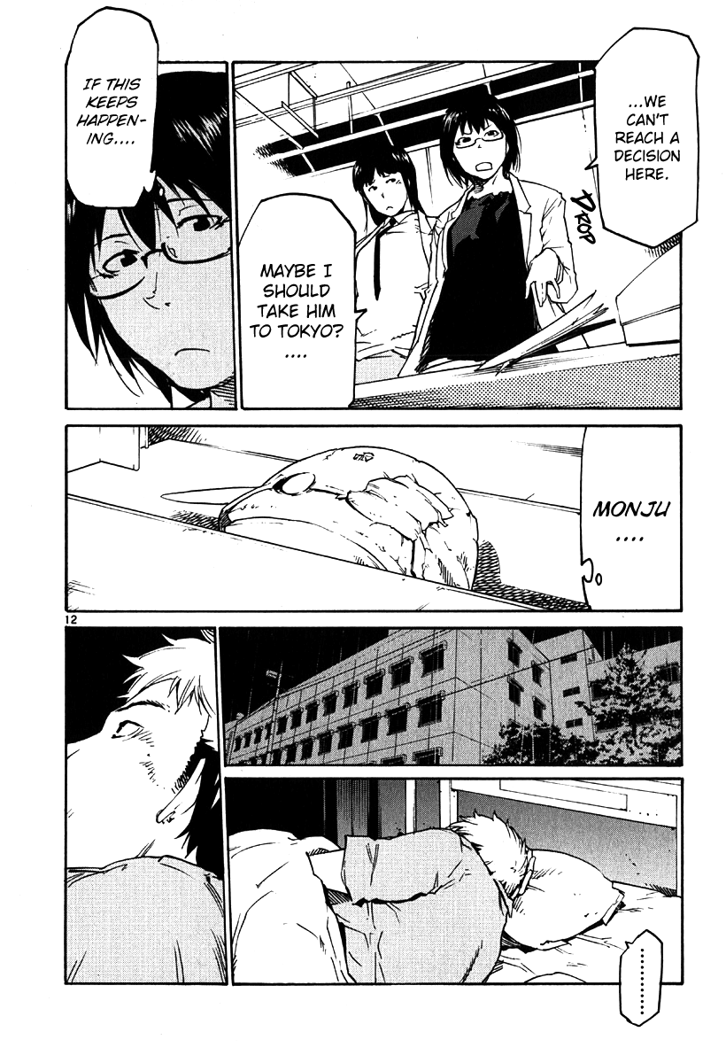 Seigi Keikan Monju Chapter 33 page 12 - Chapter 33: The Robot Who's Sulking on His Bed, and Tears and Friendship.