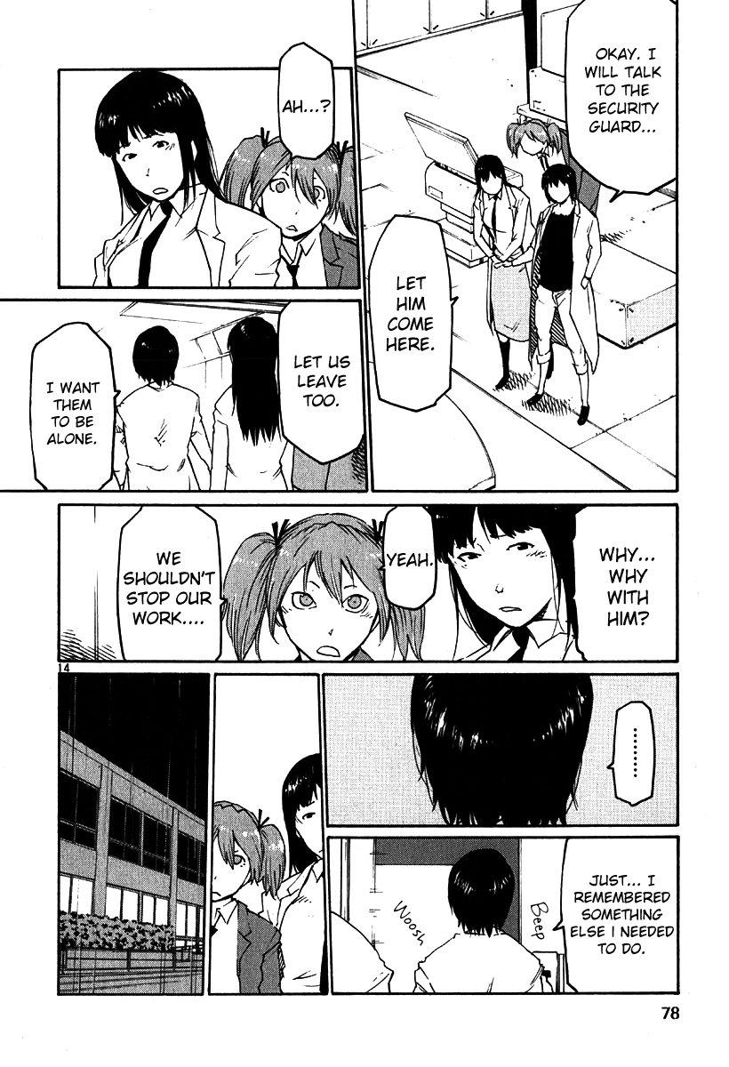 Seigi Keikan Monju Chapter 33 page 14 - Chapter 33: The Robot Who's Sulking on His Bed, and Tears and Friendship.