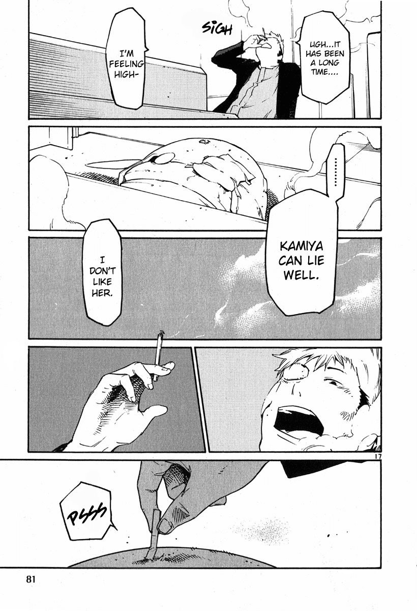 Seigi Keikan Monju Chapter 33 page 17 - Chapter 33: The Robot Who's Sulking on His Bed, and Tears and Friendship.