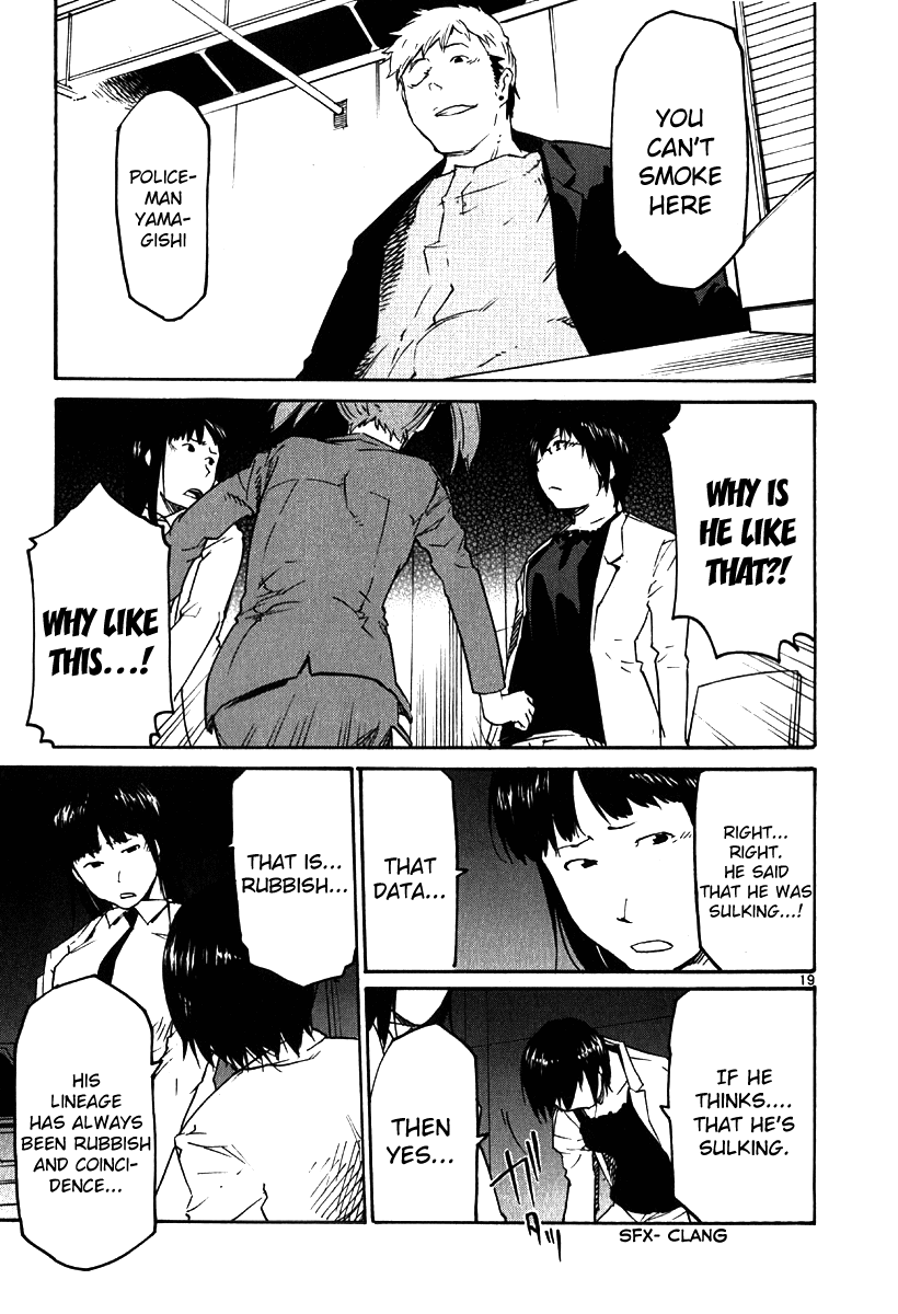 Seigi Keikan Monju Chapter 33 page 19 - Chapter 33: The Robot Who's Sulking on His Bed, and Tears and Friendship.