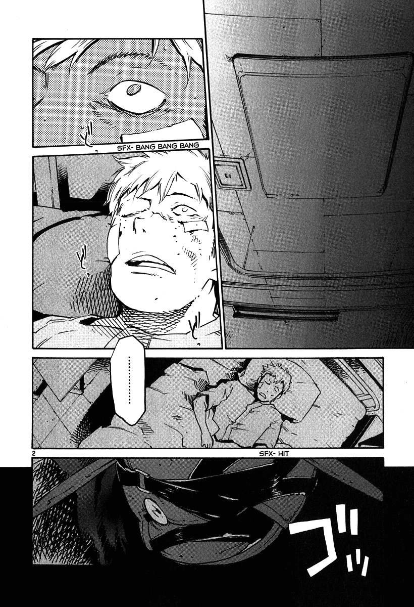 Seigi Keikan Monju Chapter 33 page 2 - Chapter 33: The Robot Who's Sulking on His Bed, and Tears and Friendship.