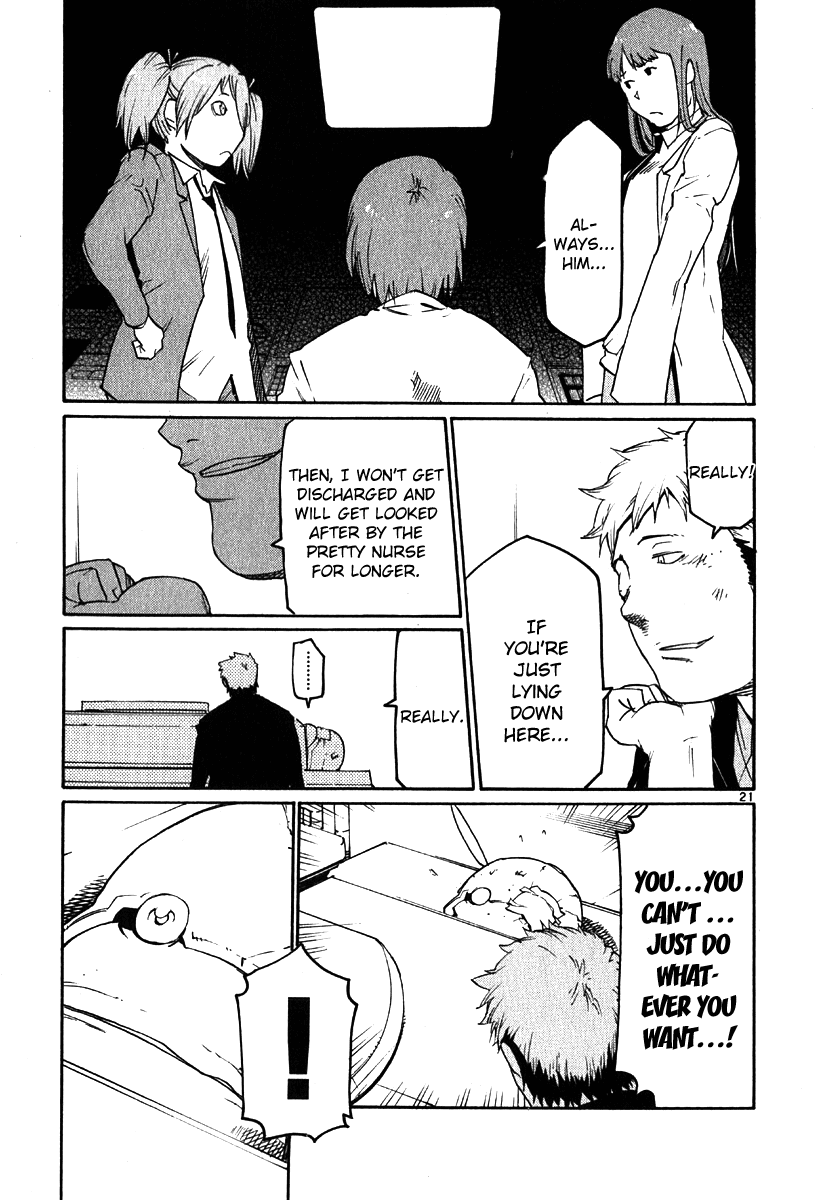 Seigi Keikan Monju Chapter 33 page 21 - Chapter 33: The Robot Who's Sulking on His Bed, and Tears and Friendship.