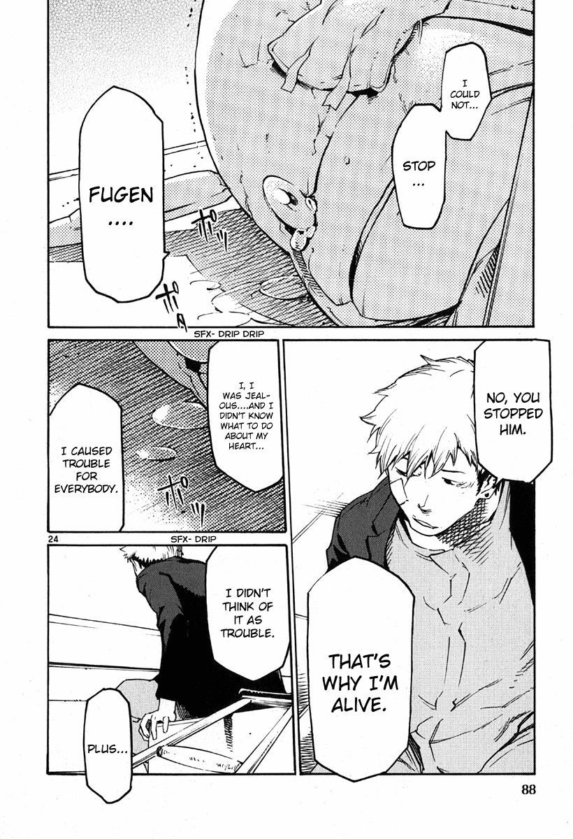 Seigi Keikan Monju Chapter 33 page 24 - Chapter 33: The Robot Who's Sulking on His Bed, and Tears and Friendship.