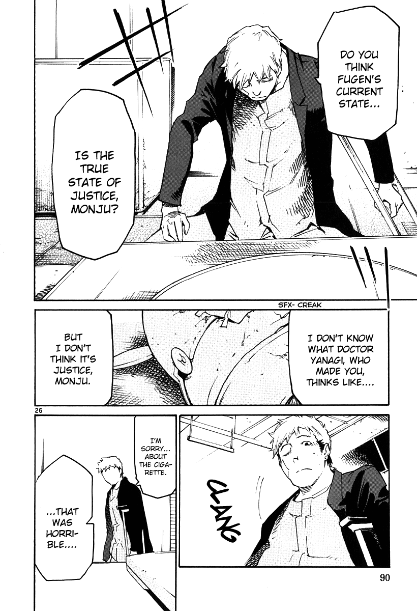 Seigi Keikan Monju Chapter 33 page 26 - Chapter 33: The Robot Who's Sulking on His Bed, and Tears and Friendship.