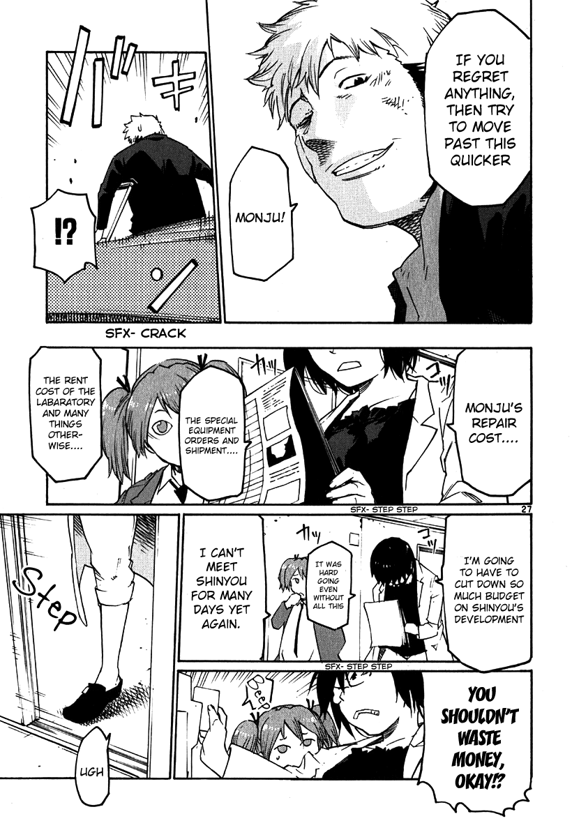 Seigi Keikan Monju Chapter 33 page 27 - Chapter 33: The Robot Who's Sulking on His Bed, and Tears and Friendship.