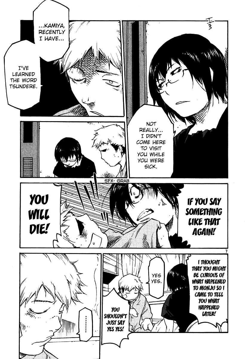 Seigi Keikan Monju Chapter 33 page 7 - Chapter 33: The Robot Who's Sulking on His Bed, and Tears and Friendship.