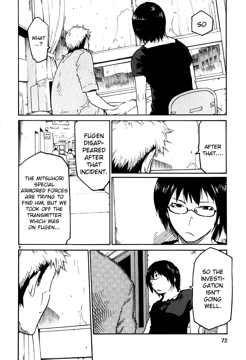 Seigi Keikan Monju Chapter 33 page 8 - Chapter 33: The Robot Who's Sulking on His Bed, and Tears and Friendship.