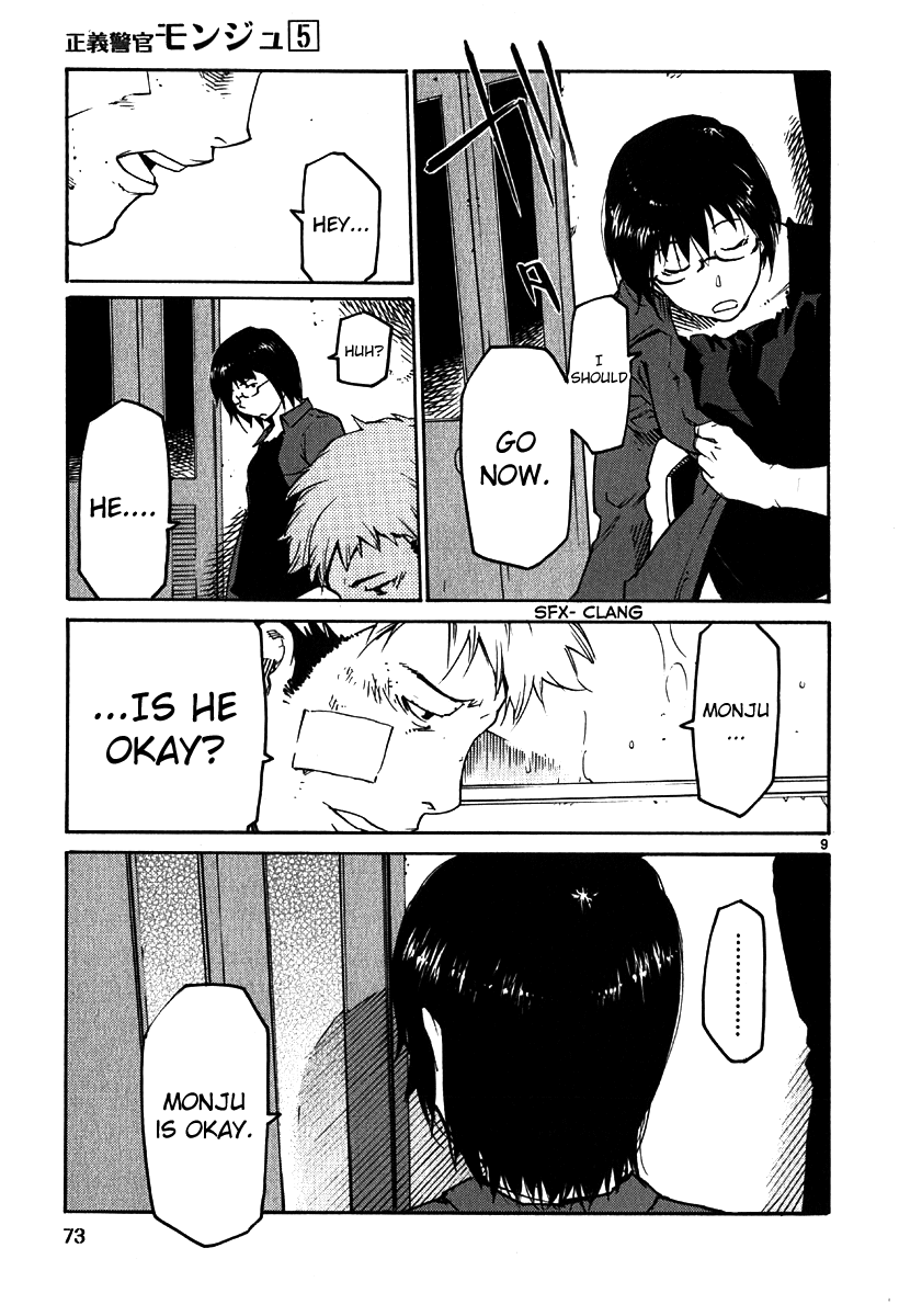 Seigi Keikan Monju Chapter 33 page 9 - Chapter 33: The Robot Who's Sulking on His Bed, and Tears and Friendship.