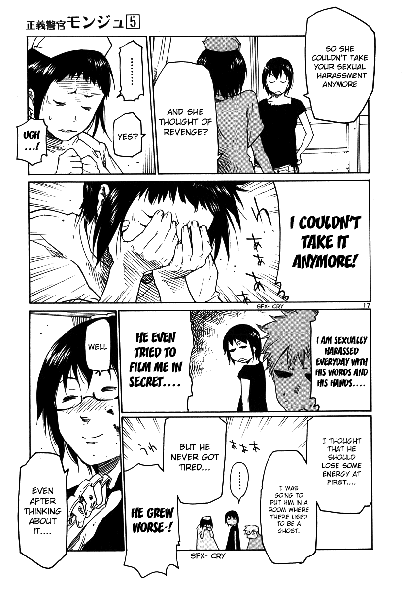 Seigi Keikan Monju Chapter 34 page 16 - Chapter 34: Hospital Scary Stories. Yamagishi.