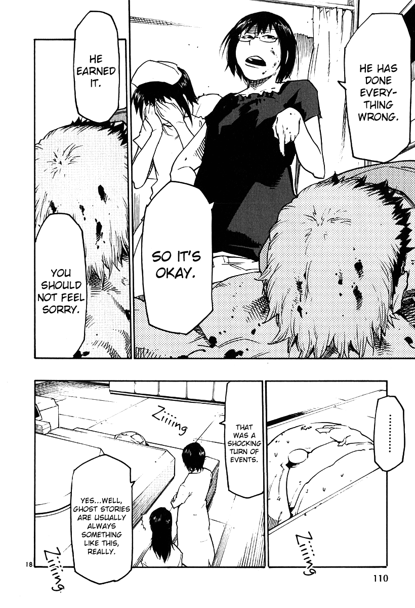 Seigi Keikan Monju Chapter 34 page 17 - Chapter 34: Hospital Scary Stories. Yamagishi.