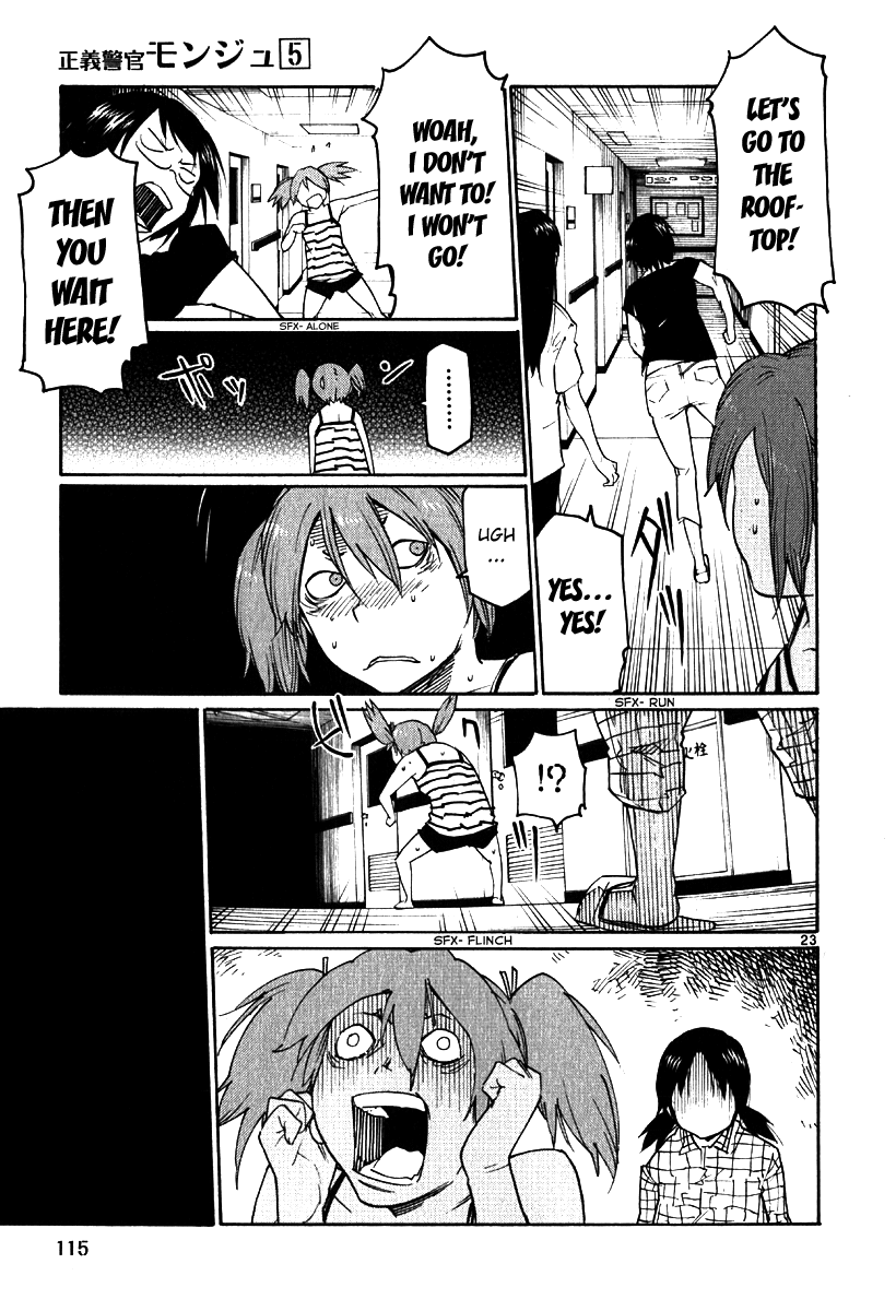Seigi Keikan Monju Chapter 34 page 22 - Chapter 34: Hospital Scary Stories. Yamagishi.