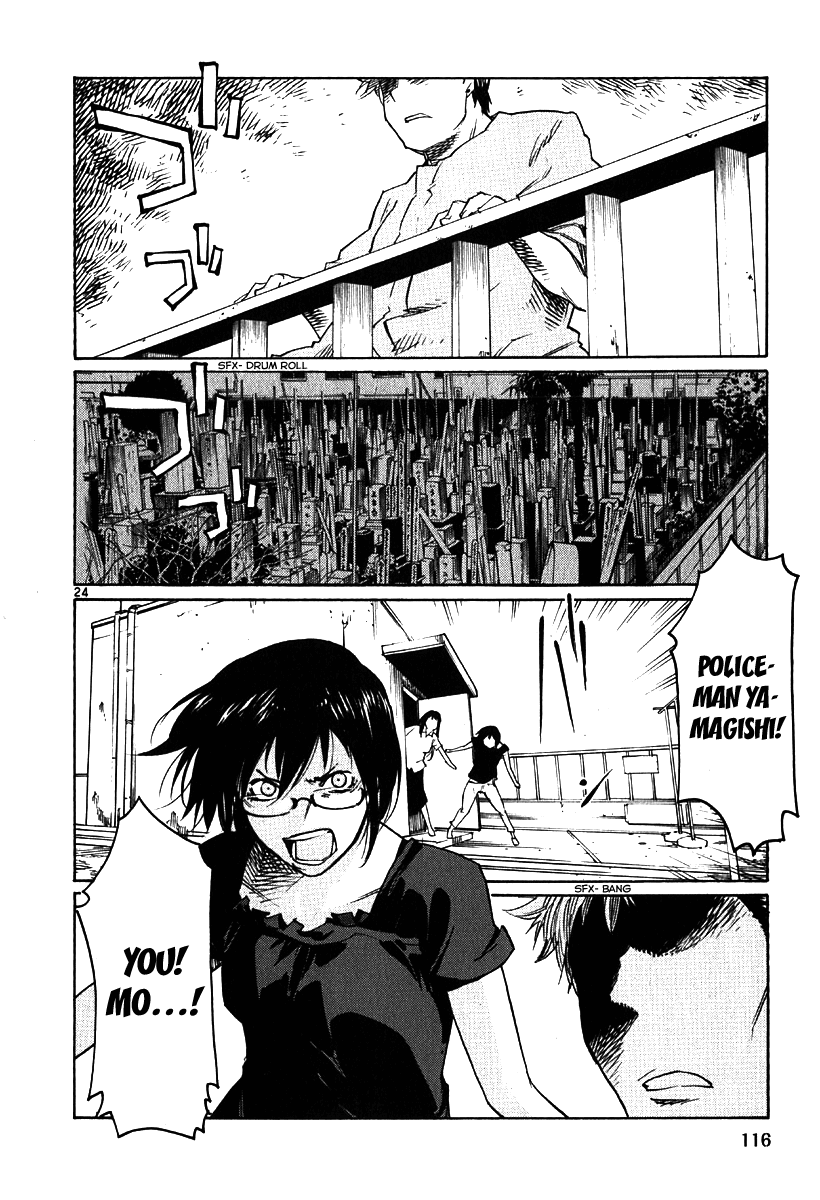 Seigi Keikan Monju Chapter 34 page 23 - Chapter 34: Hospital Scary Stories. Yamagishi.