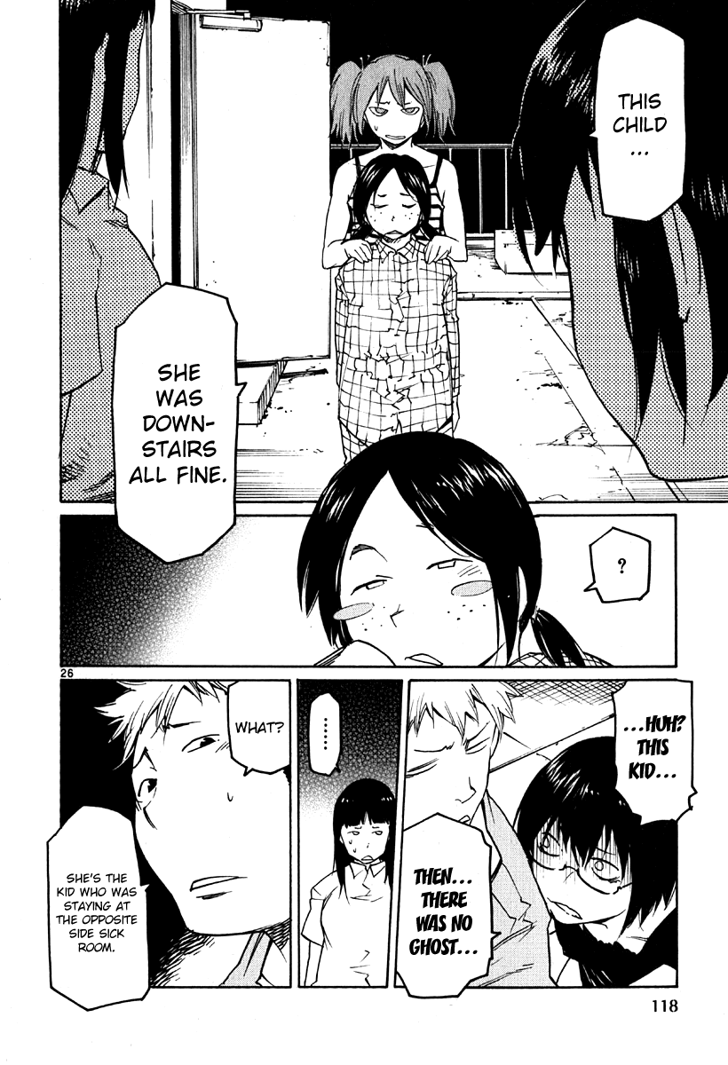 Seigi Keikan Monju Chapter 34 page 25 - Chapter 34: Hospital Scary Stories. Yamagishi.