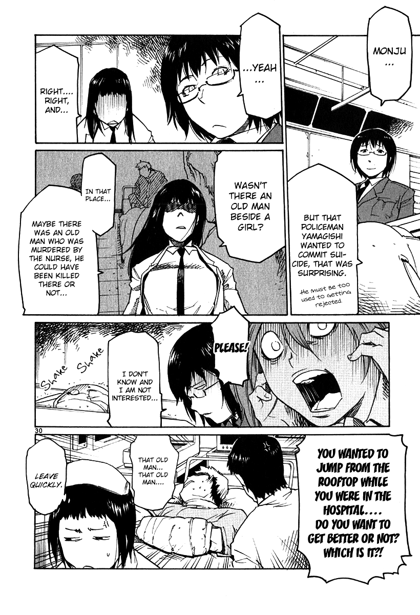 Seigi Keikan Monju Chapter 34 page 29 - Chapter 34: Hospital Scary Stories. Yamagishi.
