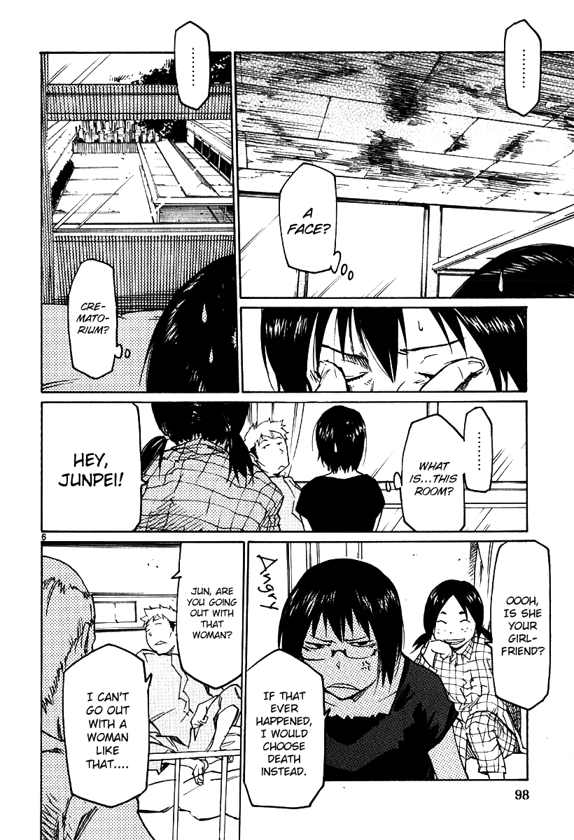Seigi Keikan Monju Chapter 34 page 5 - Chapter 34: Hospital Scary Stories. Yamagishi.