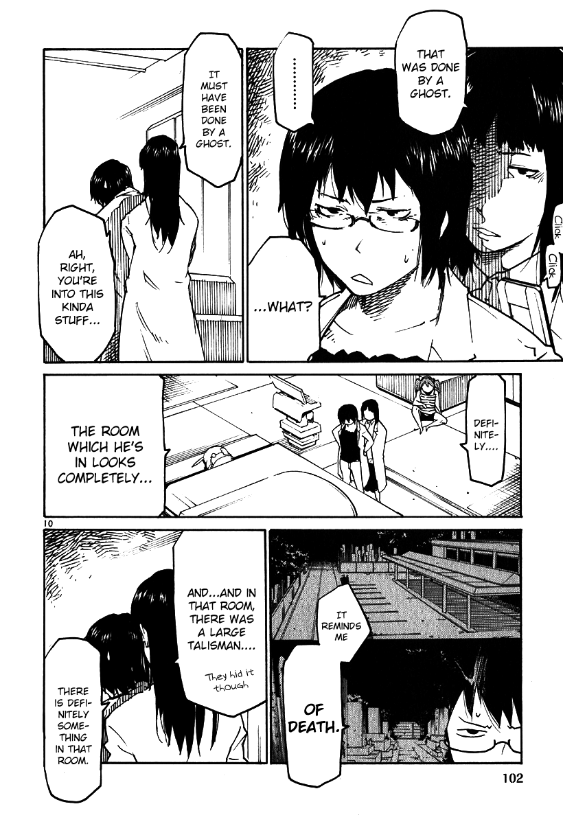 Seigi Keikan Monju Chapter 34 page 9 - Chapter 34: Hospital Scary Stories. Yamagishi.
