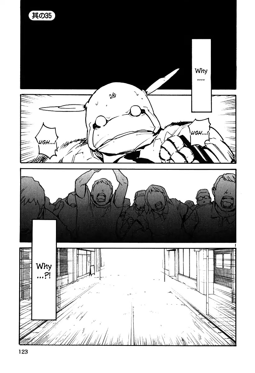Seigi Keikan Monju Chapter 35 page 1 - Chapter 35: Nightmare. Before. Suffering. Monju.