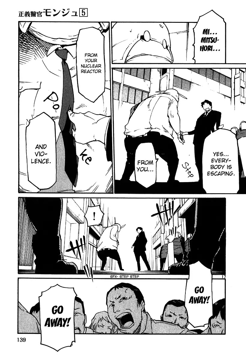 Seigi Keikan Monju Chapter 35 page 16 - Chapter 35: Nightmare. Before. Suffering. Monju.