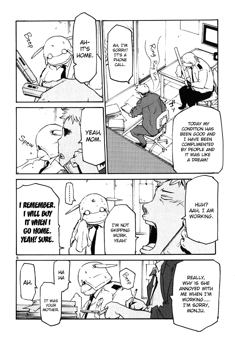 Seigi Keikan Monju Chapter 35 page 5 - Chapter 35: Nightmare. Before. Suffering. Monju.