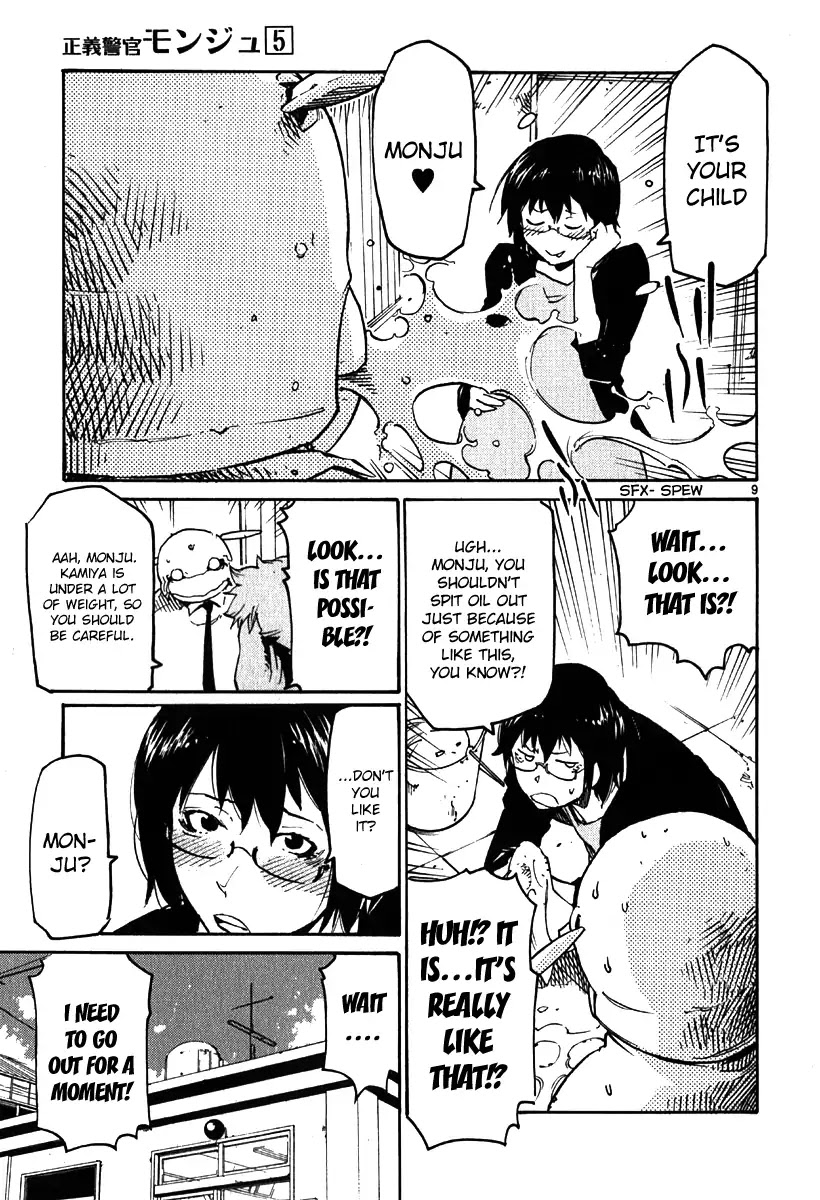 Seigi Keikan Monju Chapter 35 page 8 - Chapter 35: Nightmare. Before. Suffering. Monju.