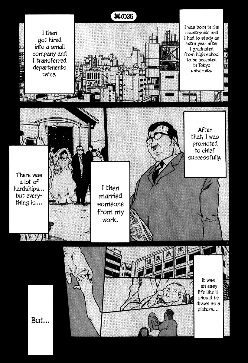 Seigi Keikan Monju Chapter 36 page 1 - Chapter 36: The Man Who Had Been Laid Off From His Job and the Boundary of Justice