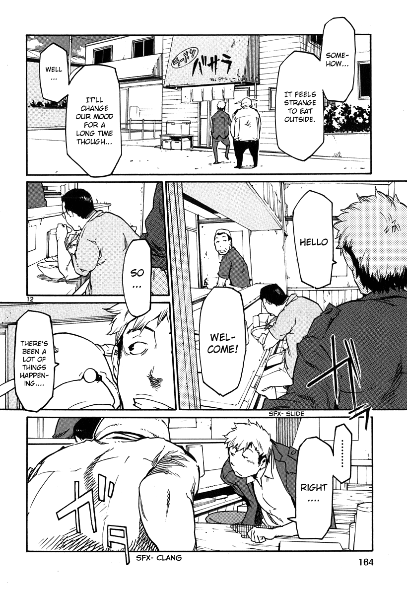 Seigi Keikan Monju Chapter 36 page 11 - Chapter 36: The Man Who Had Been Laid Off From His Job and the Boundary of Justice